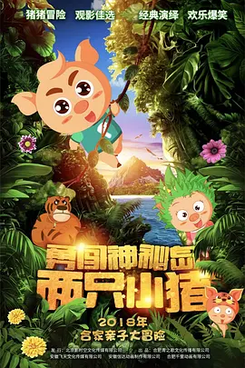 福利一区二区三区视频午夜观看