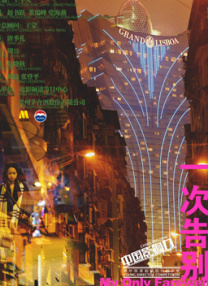 先锋av资源站